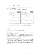 Preview for 114 page of Blackmagicdesign teranex mini Installation And Operation Manual