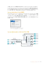 Preview for 124 page of Blackmagicdesign teranex mini Installation And Operation Manual