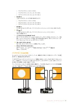 Preview for 126 page of Blackmagicdesign teranex mini Installation And Operation Manual