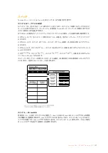 Preview for 127 page of Blackmagicdesign teranex mini Installation And Operation Manual