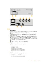 Preview for 130 page of Blackmagicdesign teranex mini Installation And Operation Manual