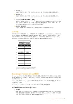 Preview for 131 page of Blackmagicdesign teranex mini Installation And Operation Manual