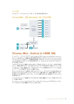 Preview for 134 page of Blackmagicdesign teranex mini Installation And Operation Manual