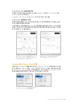 Preview for 438 page of Blackmagicdesign teranex mini Installation And Operation Manual