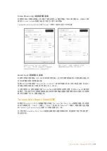 Preview for 442 page of Blackmagicdesign teranex mini Installation And Operation Manual