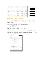 Preview for 451 page of Blackmagicdesign teranex mini Installation And Operation Manual