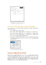 Preview for 505 page of Blackmagicdesign teranex mini Installation And Operation Manual
