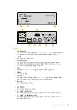 Preview for 507 page of Blackmagicdesign teranex mini Installation And Operation Manual