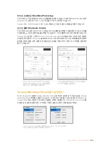 Preview for 520 page of Blackmagicdesign teranex mini Installation And Operation Manual