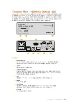 Preview for 550 page of Blackmagicdesign teranex mini Installation And Operation Manual