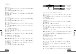 Preview for 13 page of Blackstar Amplification JJN-20R MkII Owner'S Manual