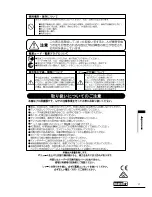 Preview for 37 page of Blackstar ARTISAN 10 AE Owner'S Manual