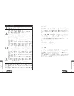 Preview for 14 page of Blackstar HT-DRIVE Classic Drive Owner'S Manual