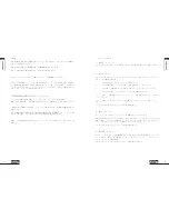 Preview for 25 page of Blackstar ID CORE STEREO 10 Owner'S Manual