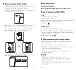 Preview for 6 page of Blackview A80 Series Quick User Manual