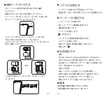 Preview for 24 page of Blackview A80 Series Quick User Manual