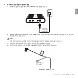 Preview for 19 page of BlackVue B-124E User Manual