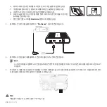 Preview for 20 page of BlackVue B-124E User Manual