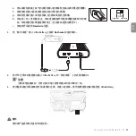 Preview for 31 page of BlackVue B-124E User Manual