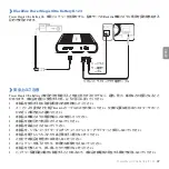 Preview for 47 page of BlackVue B-124E User Manual