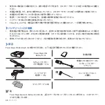 Preview for 48 page of BlackVue B-124E User Manual