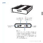 Preview for 49 page of BlackVue B-124E User Manual