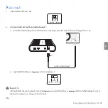 Preview for 73 page of BlackVue B-124E User Manual