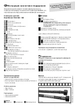 Preview for 19 page of Blanco ACTIS ND 512890 Installation And Care Instructions