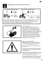 Preview for 125 page of Blanco drink.soda EVOL-S Pro 526633 Assembly Instructions Manual