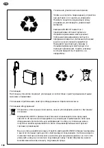 Preview for 130 page of Blanco drink.soda EVOL-S Pro 526633 Assembly Instructions Manual