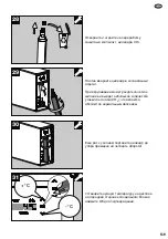 Preview for 139 page of Blanco drink.soda EVOL-S Pro 526633 Assembly Instructions Manual