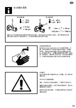 Preview for 165 page of Blanco drink.soda EVOL-S Pro 526633 Assembly Instructions Manual