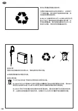 Preview for 170 page of Blanco drink.soda EVOL-S Pro 526633 Assembly Instructions Manual