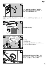 Preview for 175 page of Blanco drink.soda EVOL-S Pro 526633 Assembly Instructions Manual