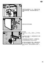 Preview for 181 page of Blanco drink.soda EVOL-S Pro 526633 Assembly Instructions Manual