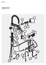 Preview for 216 page of Blanco EVOL-S Pro 526310 User Manual