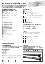 Предварительный просмотр 10 страницы Blanco PERISCOPE-S-F II HD 516671 Installation And Care Instructions