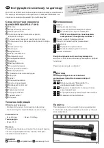 Предварительный просмотр 27 страницы Blanco PERISCOPE-S-F II HD 516671 Installation And Care Instructions