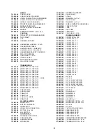 Preview for 12 page of Blata minimocard 2.6 Service Manual For Use And Maintenance