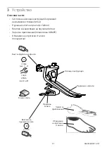 Preview for 31 page of Blatchford EL22L1S Instructions For Use Manual