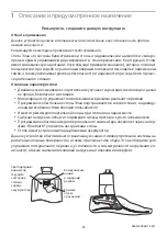 Preview for 25 page of Blatchford Elan ELAN22L1S User Manual