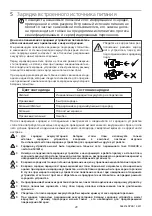 Preview for 29 page of Blatchford Elan ELAN22L1S User Manual