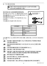 Preview for 40 page of Blatchford Elan ELAN22L1S User Manual