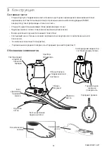 Preview for 31 page of Blatchford ElanIC User Manual