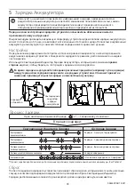 Preview for 33 page of Blatchford ElanIC User Manual