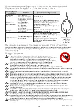 Preview for 34 page of Blatchford ElanIC User Manual