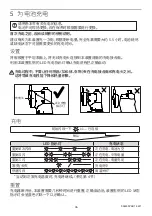 Preview for 46 page of Blatchford ElanIC User Manual