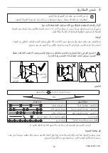 Preview for 59 page of Blatchford ElanIC User Manual