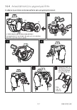 Preview for 117 page of Blatchford ESK+ 4-Bolt Instructions For Use Manual