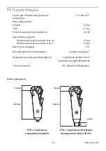 Preview for 118 page of Blatchford ESK+ 4-Bolt Instructions For Use Manual